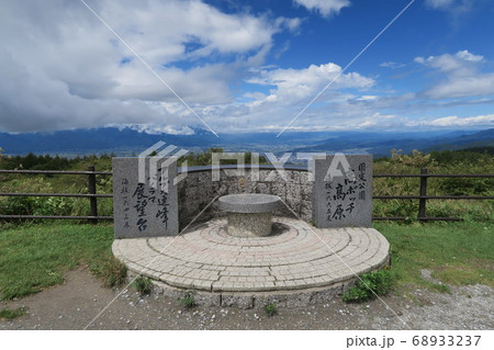 高ボッチ高原～アルプス連峰パノラマ展望台～ 68933237