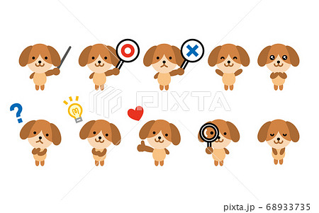 犬 キャラセットbのイラスト素材