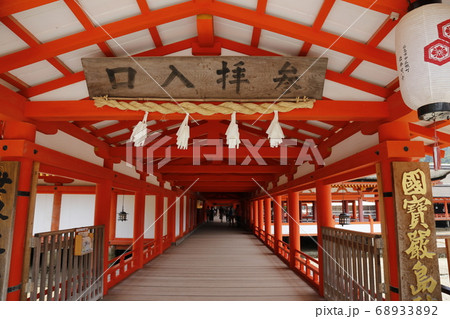 宮島　厳島神社　安芸　広島 68933892