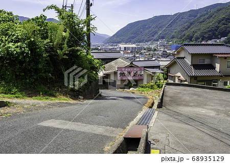 府中　首無地蔵　広島県府中市 68935129