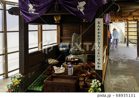 府中 首無地蔵 広島県府中市 府中 首無地蔵 広島県府中市 68935131