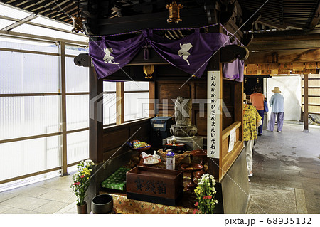 府中 首無地蔵 広島県府中市 府中 首無地蔵 広島県府中市 68935132