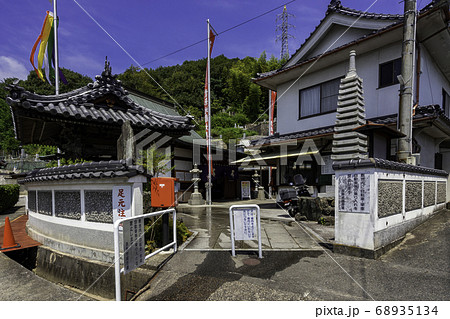 府中 首無地蔵 広島県府中市 府中 首無地蔵 広島県府中市 68935134