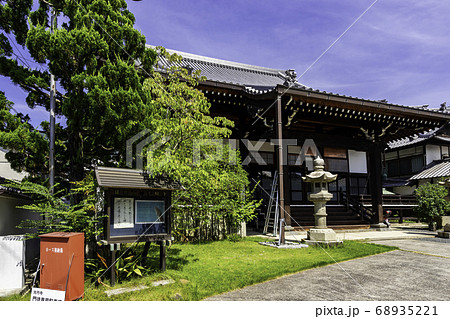 府中　光圓寺　広島県府中市 68935221