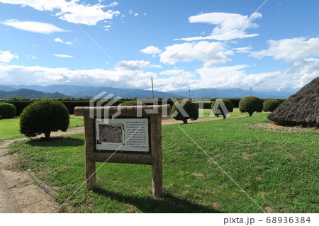 平出遺跡~古墳時代の村~ 平出遺跡~古墳時代の村~ 68936384