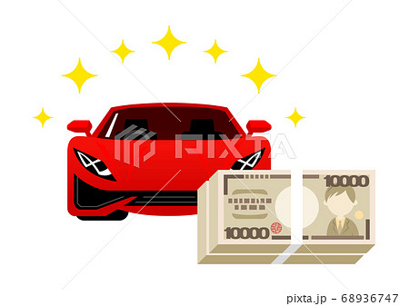 スポーツカーとお金のイラストイメージ 68936747