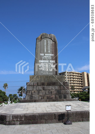 横須賀ペリー上陸記念公園 68938683