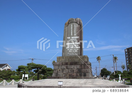 横須賀ペリー上陸記念公園 68938684