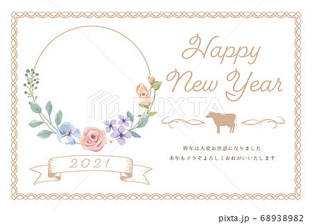 ガーリーでかわいいバラと牛の年賀状 2021 ガーリーでかわいいバラと牛の年賀状 2021 68938982