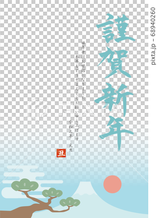 2021牛年靈和第三年,新年快樂日式新年賀卡(藍色) 2021牛年靈和第三年,新年快樂日式新年賀卡(藍色) 68940260