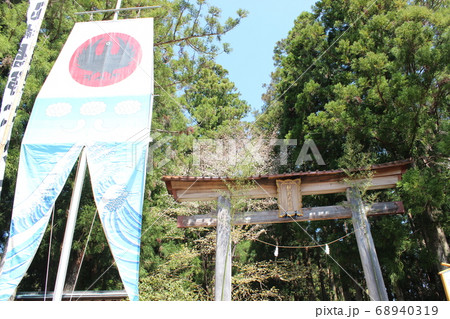 熊野本宮大社 熊野本宮大社 68940319