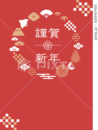 年賀状素材 68940460