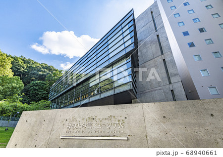 愛媛県松山市　坂の上の雲ミュージアム 68940661