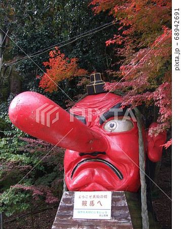 鞍馬駅前　旧「大天狗」　紅葉 68942691