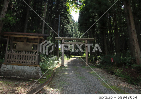 大宮神明社　長野県白馬村 68943054
