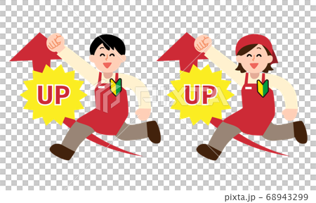 Beginner apron clerk to improve their level (simple color) Beginner apron clerk to improve their level (simple color) 68943299