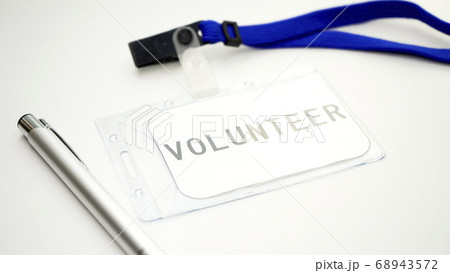 ボランティア参加者のイメージ 68943572