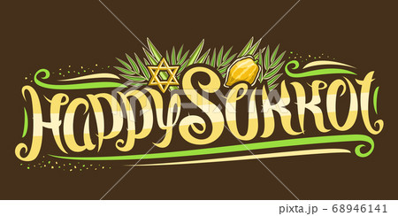 Vector text for Jewish Sukkot 68946141