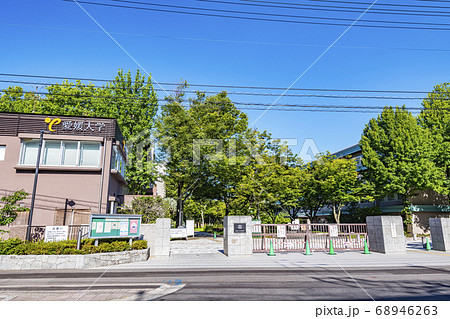 愛媛県松山市 国立大学法人愛媛大学 愛媛県松山市 国立大学法人愛媛大学 68946263