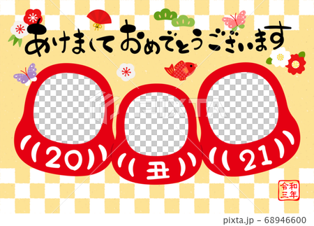 3つの画像が入るフォトフレームの年賀状テンプレート 顔ハメ顔出し風だるまのイラスト素材