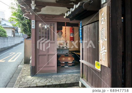 東京都港区三田の玉鳳寺の化粧地蔵尊 東京都港区三田の玉鳳寺の化粧地蔵尊 68947758
