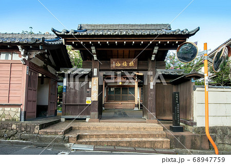 東京都港区三田の玉鳳寺の化粧地蔵尊 68947759