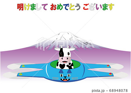 猫ドローンと牛くん　6 68948078