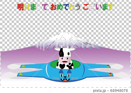 貓無人機和九宮6 68948078