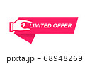 Modern vector banner ribbon limited offer with stop watch 68948269
