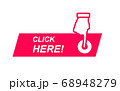 Click here button with hand pointer clicking 68948279