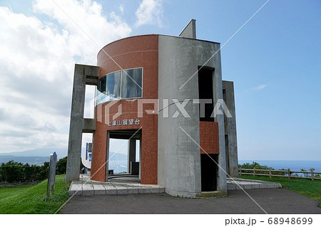 立象山展望台・せたな町 68948699