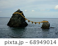 夫婦岩 68949014