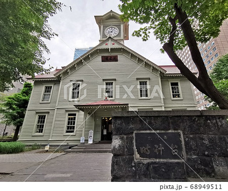 札幌市時計台(北海道札幌市) 札幌市時計台(北海道札幌市) 68949511