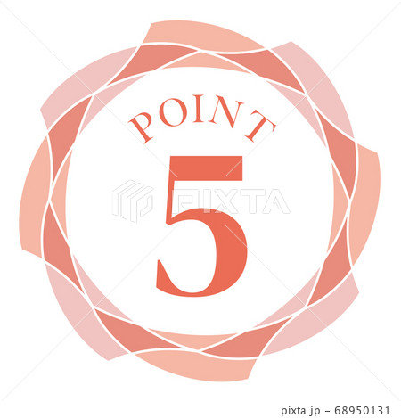 ポイント5マーク 68950131