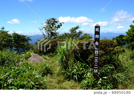 九重 猟師山登山 くじゅう連山、阿蘇五岳の眺望を楽しみながら登るトレッキングコース 九重 猟師山登山 くじゅう連山、阿蘇五岳の眺望を楽しみながら登るトレッキングコース 68950190