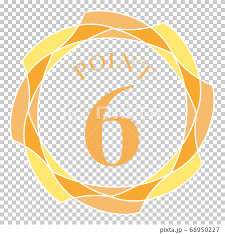 ポイント6マーク 68950227