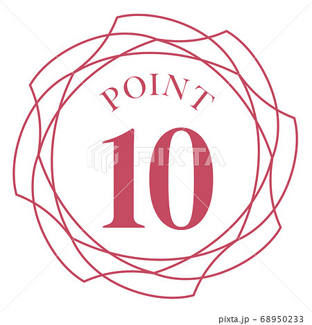 ポイント10マーク 68950233