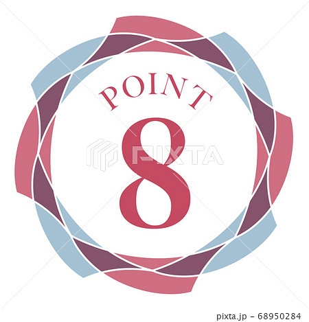 ポイント8マーク 68950284