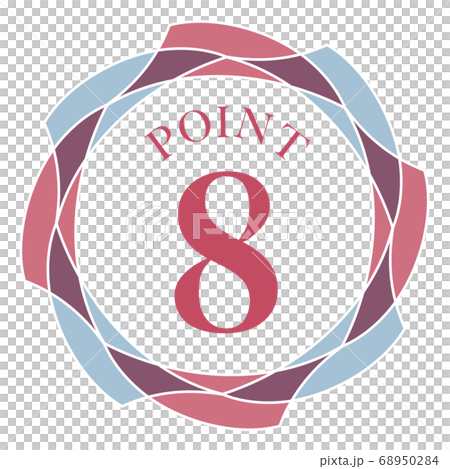 ポイント8マーク 68950284