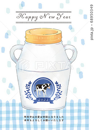 イラスト素材　2021年丑年　牛のイラストの年賀状テンプレート 68950349