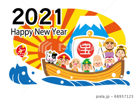 2021　ハッピーニューイヤー　七福神の宝船　テンプレート 68957125
