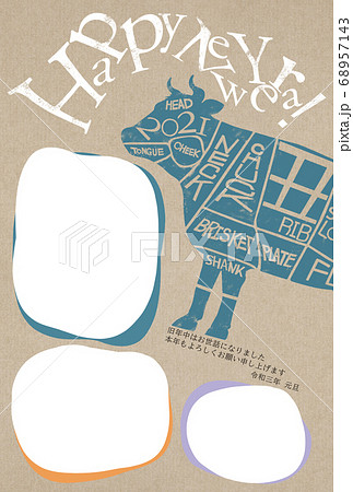 丑年のフォトフレーム年賀状 - 複数のバリエーションあり 68957143