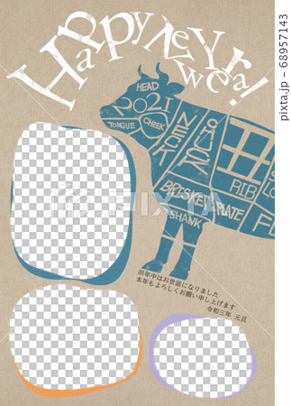 丑年のフォトフレーム年賀状 - 複数のバリエーションあり 68957143