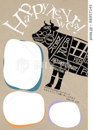 丑年のフォトフレーム年賀状 - 複数のバリエーションあり 68957145