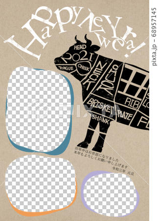 丑年のフォトフレーム年賀状 - 複数のバリエーションあり 68957145