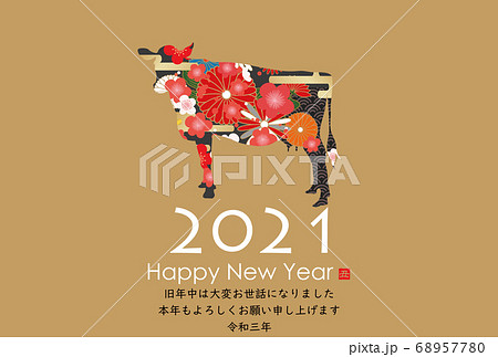 2021年丑年年賀状 68957780