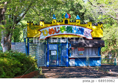 閉園のひめじ手柄山遊園地ゲートの写真素材