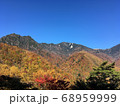 秋晴れの山 68959999