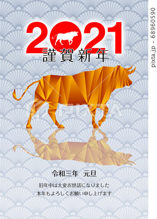 牛のイラスト年賀状 68960590
