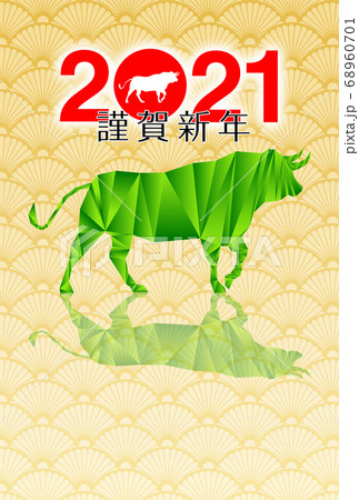牛のイラスト年賀状 牛のイラスト年賀状 68960701